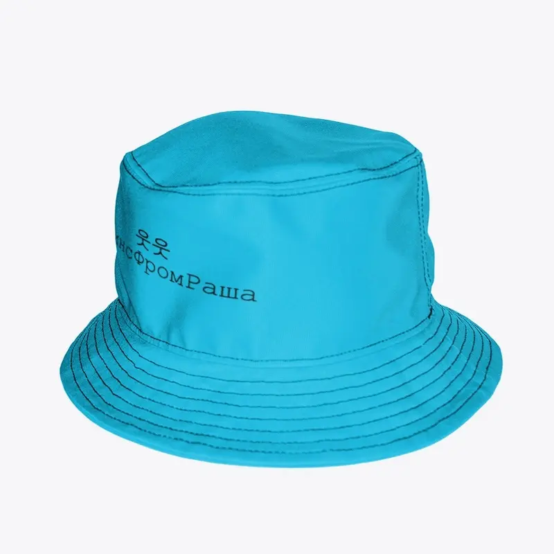 Twins From Russia Bucket Hat Blue 3