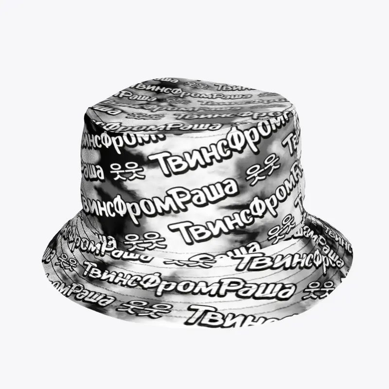 Twins From Russia Bucket Hat Blk - Wht 2