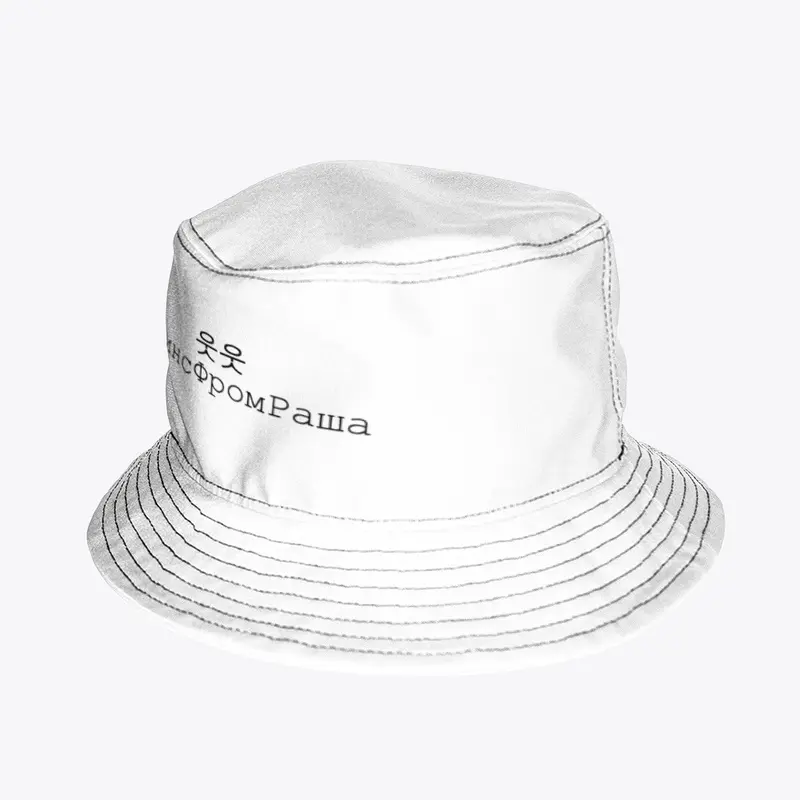 Twins From Russia Bucket Hat White 3