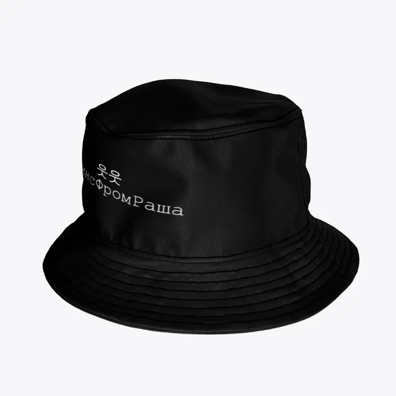 Twins From Russia Bucket Hat Black 3