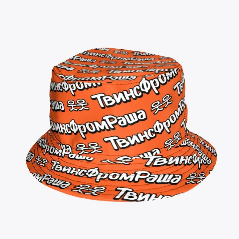 Twins From Russia Bucket Hat Orange 2