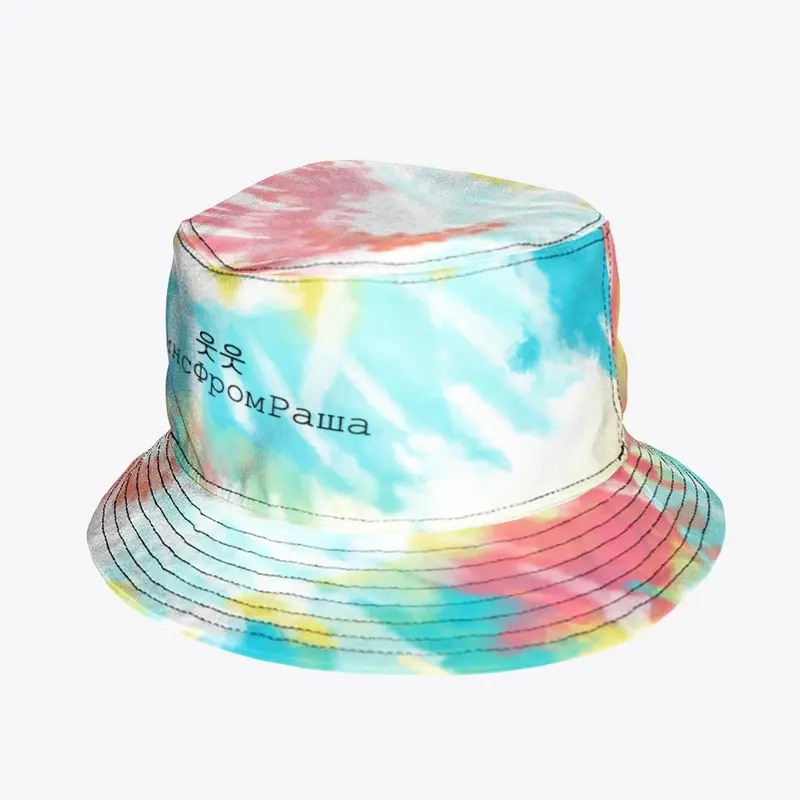 Twins From Russia Bucket Hat Rainbow 3