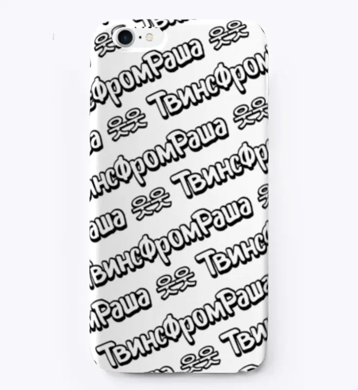 Russian iPhone Case