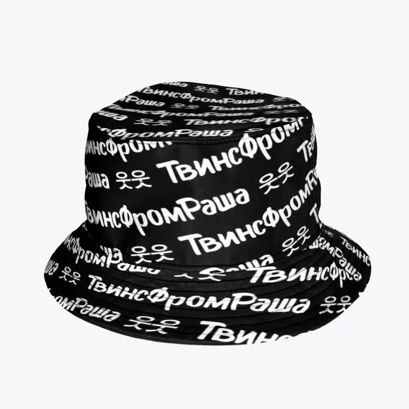 Twins From Russia Bucket Hat Black 2