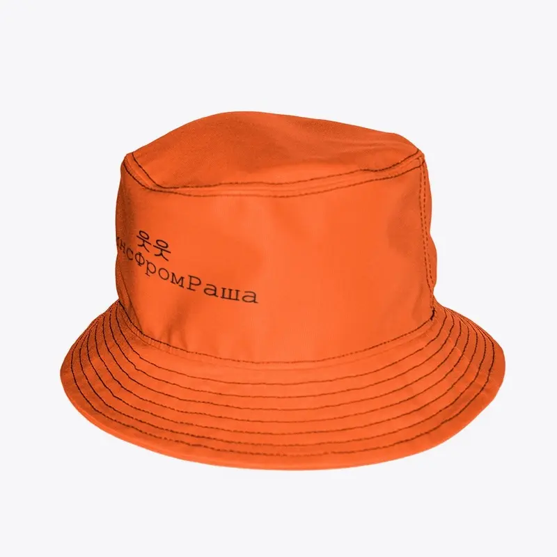 Twins From Russia Bucket Hat Orange 3